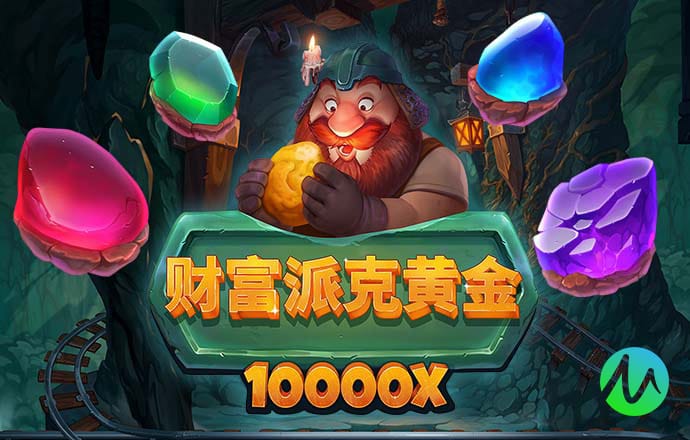 Pg娱乐